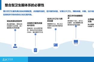 华体会体育最新域名ios截图1